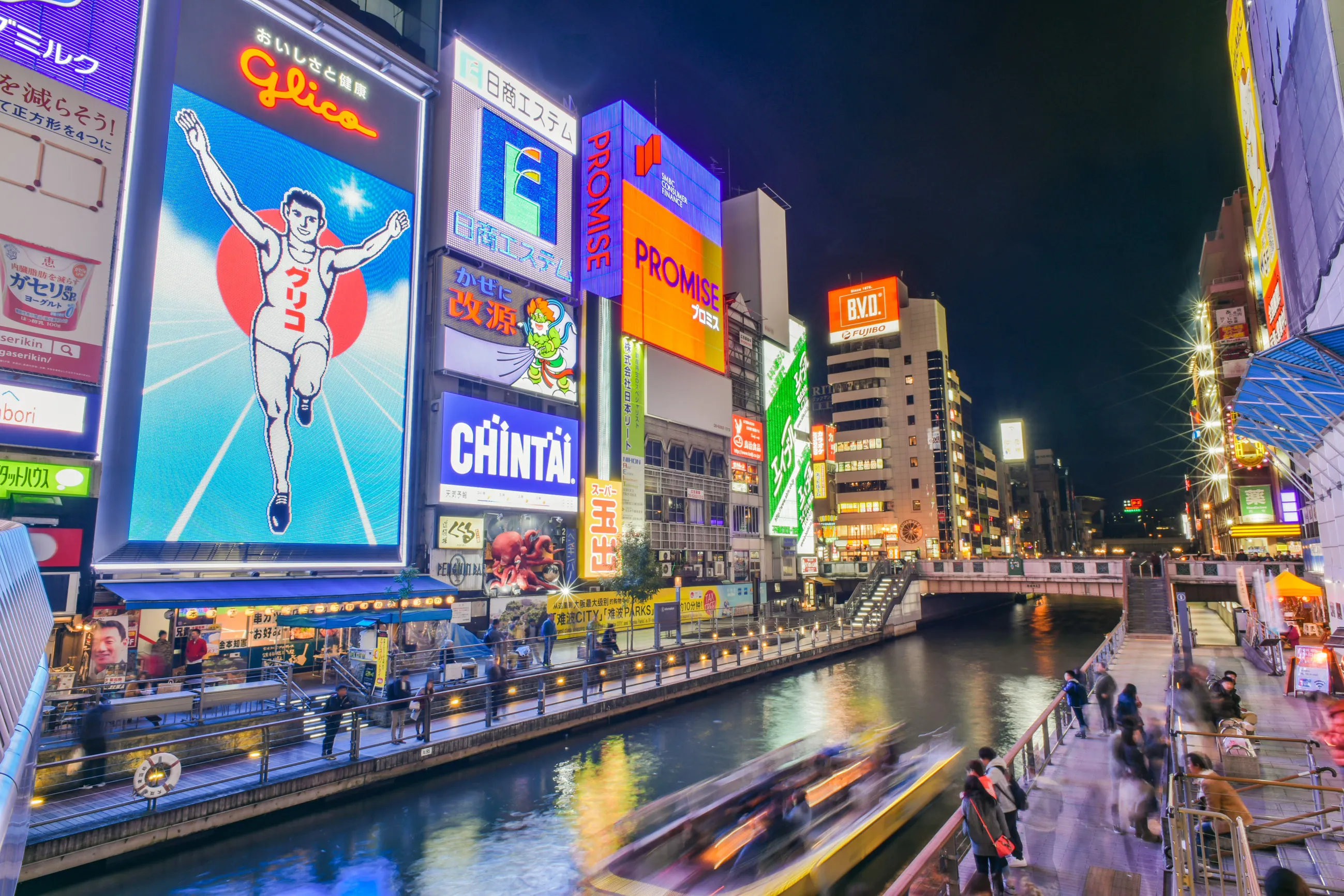 大阪！エアトリプラスのおすすめ