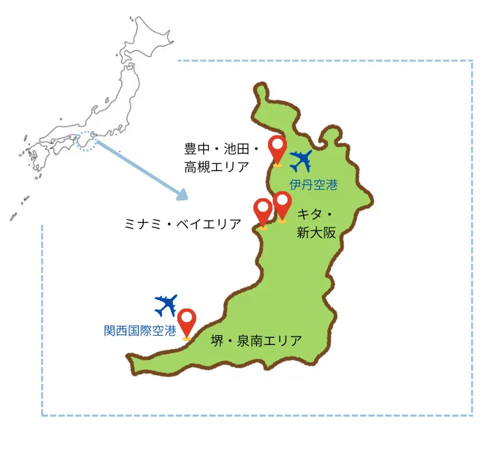大阪の人気観光地
