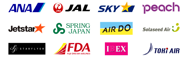 エアトリプラスでは取扱い航空会社が豊富！JALやANAはもちろん、スカイマークやLCCとの往復特別価格でのセットプランも多数。