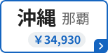 oka