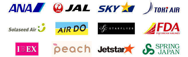 エアトリプラスでは取扱い航空会社が豊富！JALやANAはもちろん、スカイマークやLCCとの往復特別価格でのセットプランも多数。