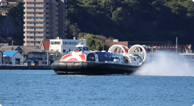 移動もおトク！ホーバークラフト無料乗船